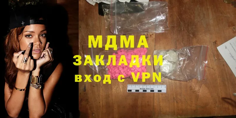 MDMA VHQ  Байкальск 